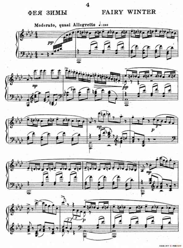 Ten Pieces from Cinderella Op.97（10首小品 - 选自舞剧《灰姑娘》·4）