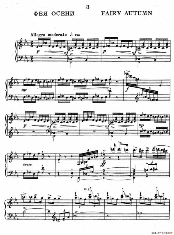 Ten Pieces from Cinderella Op.97（10首小品 - 选自舞剧《灰姑娘》·3）