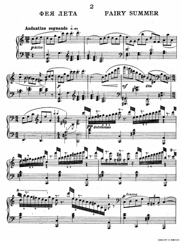 Ten Pieces from Cinderella Op.97（10首小品 - 选自舞剧《灰姑娘》·2）