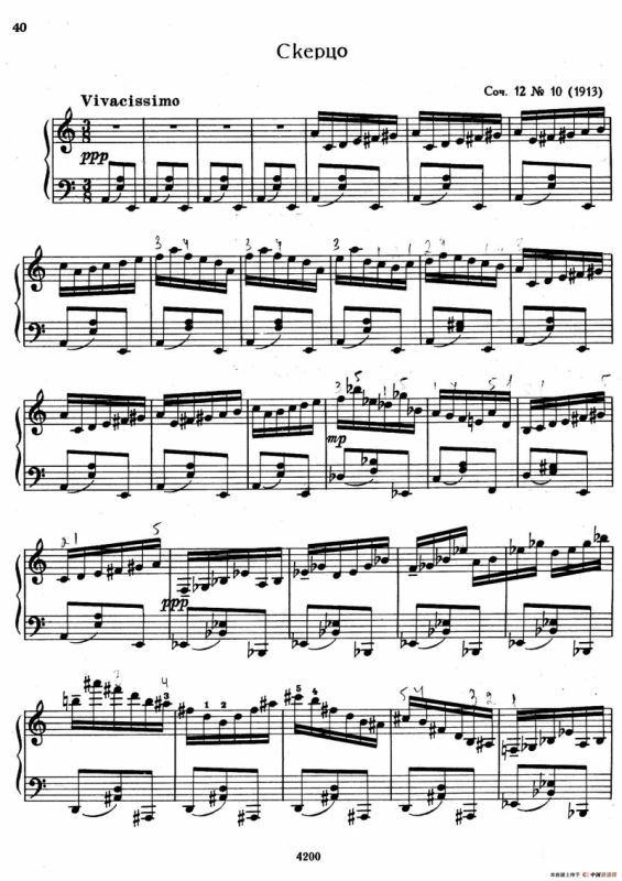 Prokofiev - Ten Pieces Op.12（普罗科菲耶夫-10首小品·10）