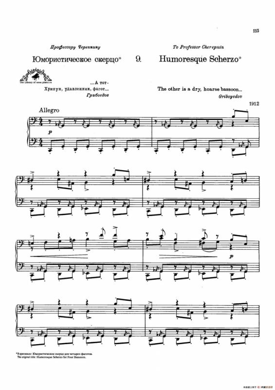 Prokofiev - Ten Pieces Op.12（普罗科菲耶夫-10首小品·9）