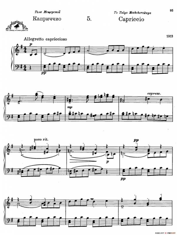 Prokofiev - Ten Pieces Op.12（普罗科菲耶夫-10首小品·5）