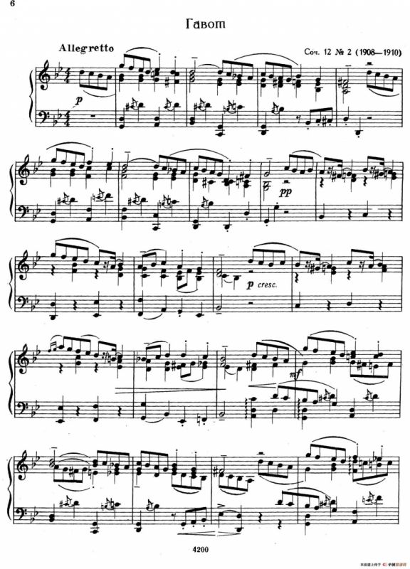 Prokofiev - Ten Pieces Op.12（普罗科菲耶夫-10首小品·2）