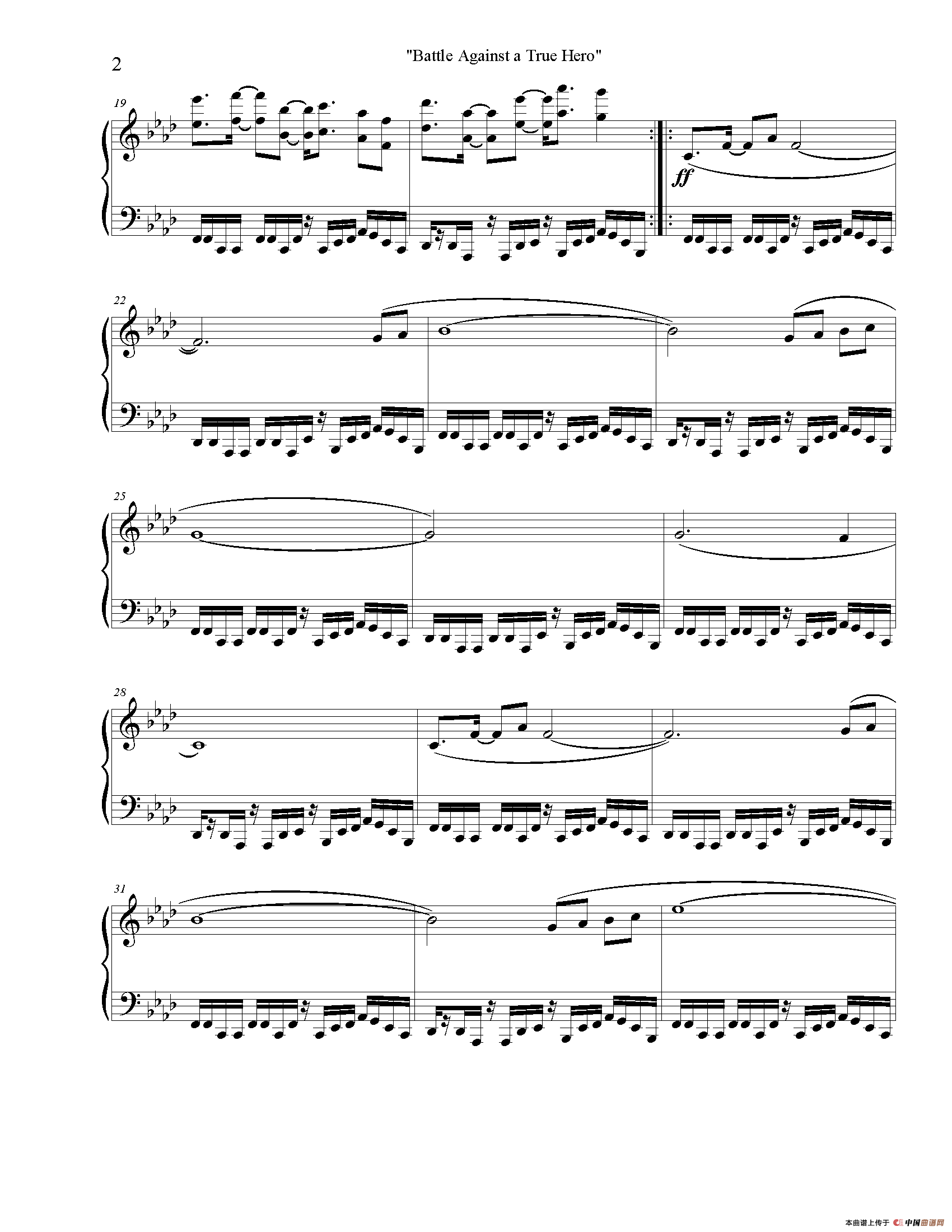 Battle Against a True Hero