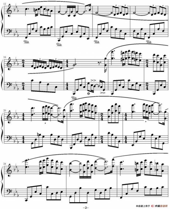 爱的协奏曲（弹琴吧制谱版）