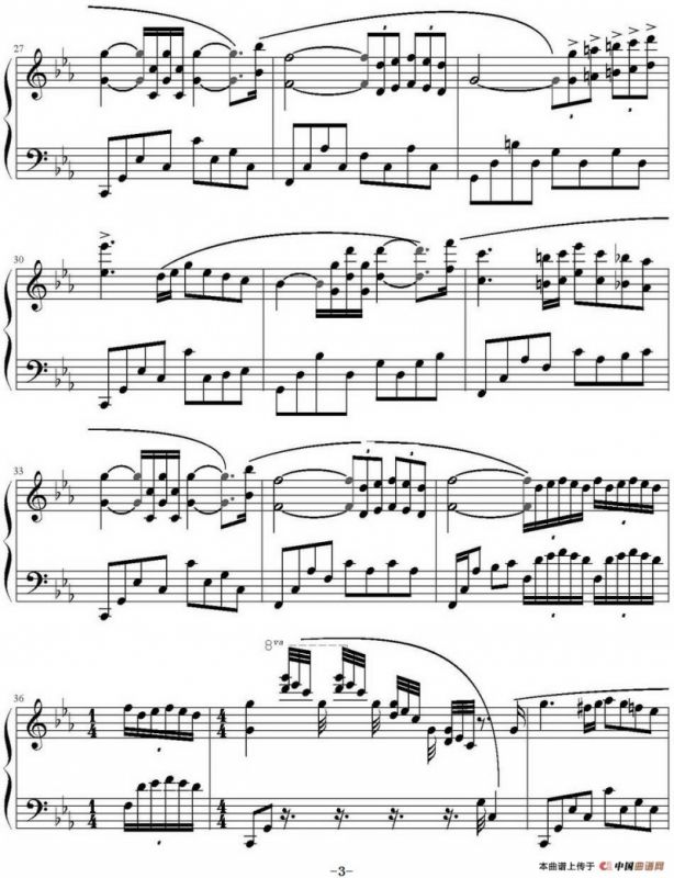 爱的协奏曲（弹琴吧制谱版）