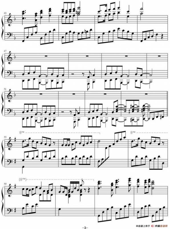 我爱北京天安门（理查德·克莱德曼演奏会版）