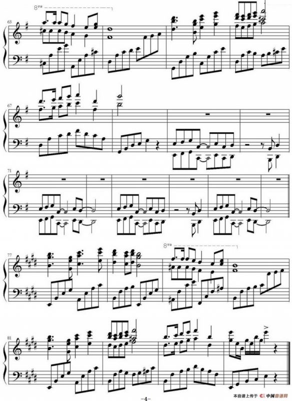 我爱北京天安门（理查德·克莱德曼演奏会版）