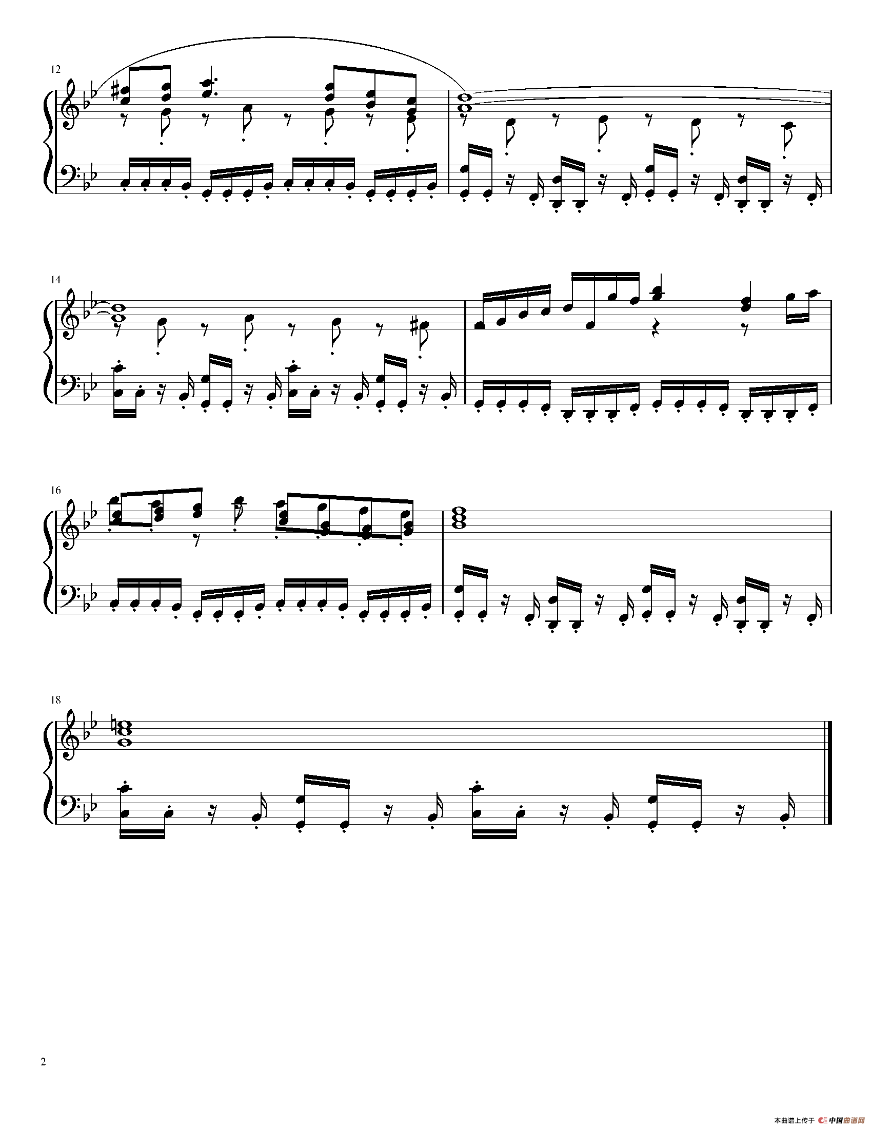 Song That Might Play When You Fight Sans