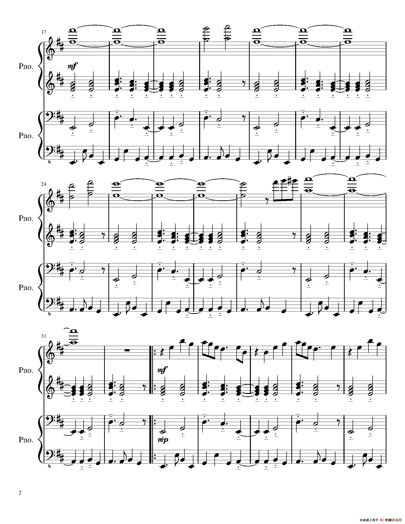 Death By Glamour（Duet）