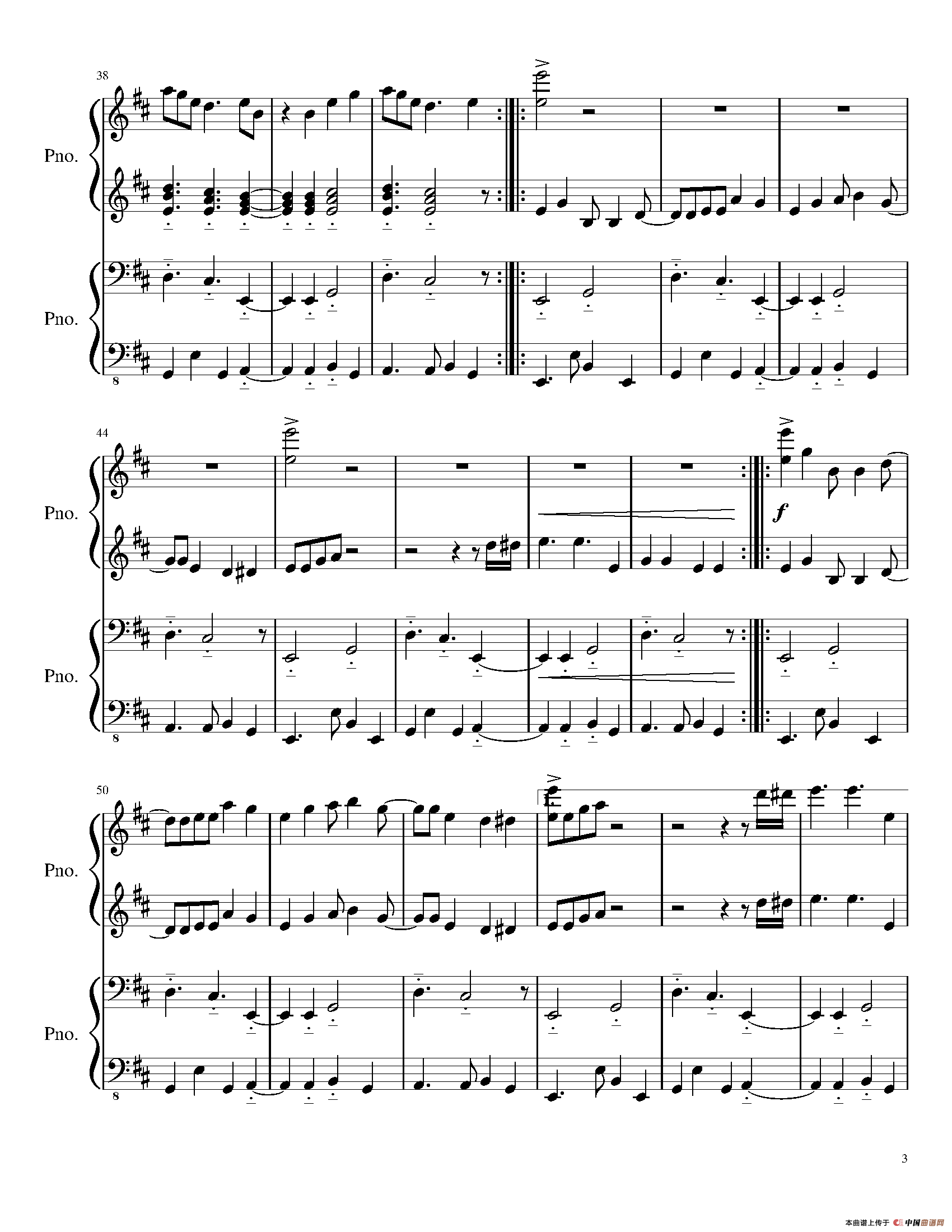 Death By Glamour（Duet）