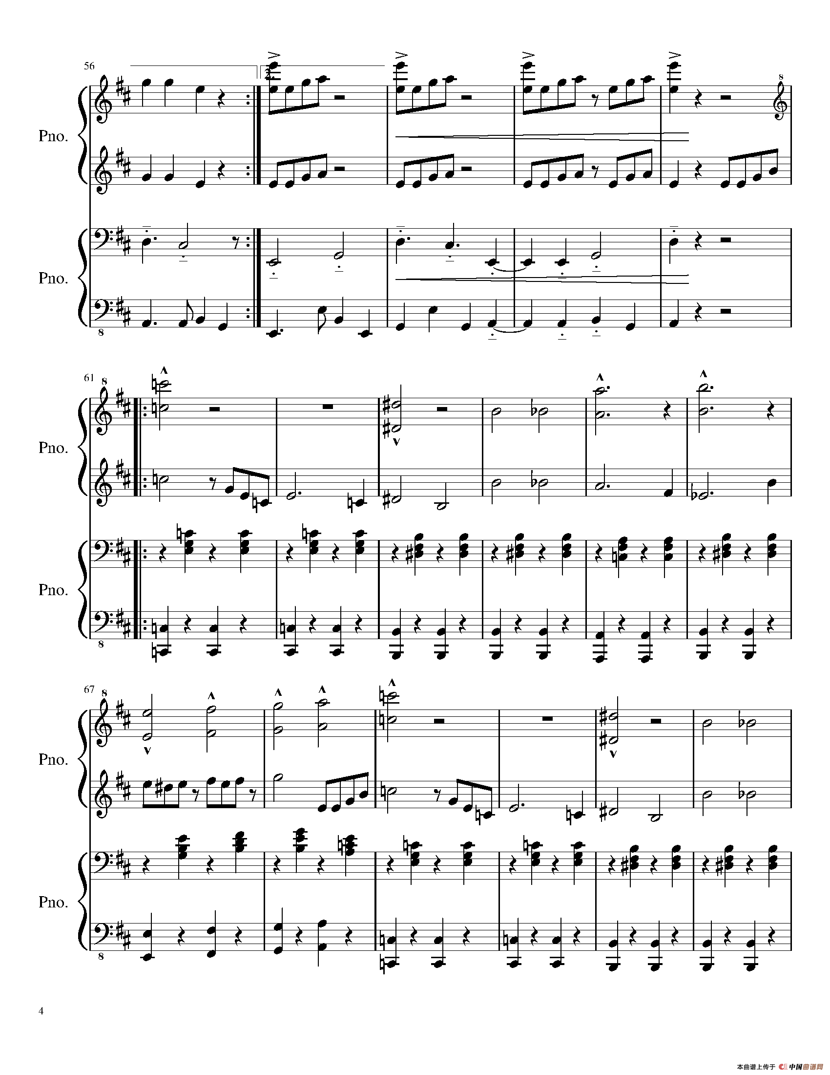 Death By Glamour（Duet）