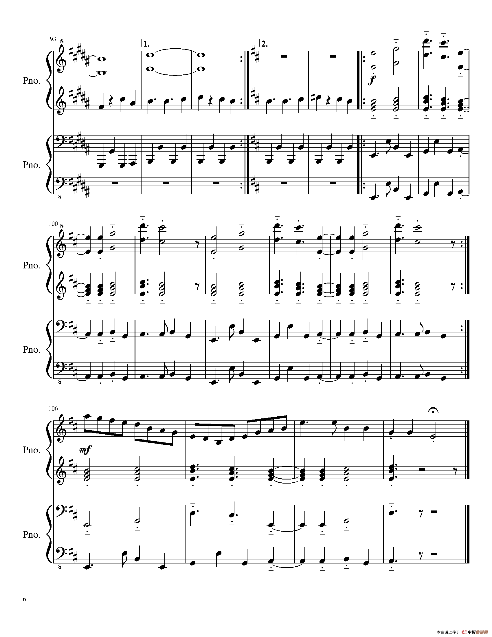 Death By Glamour（Duet）