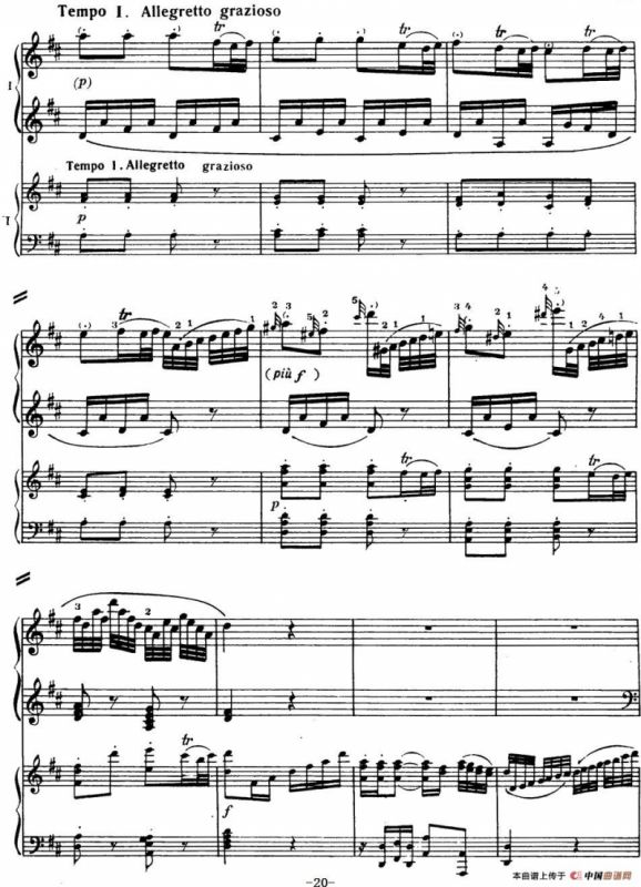 二十八部钢琴协奏曲 No.28