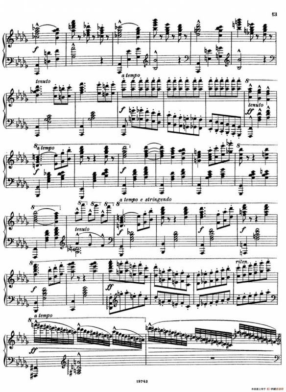 维也纳之夜（钢琴版）