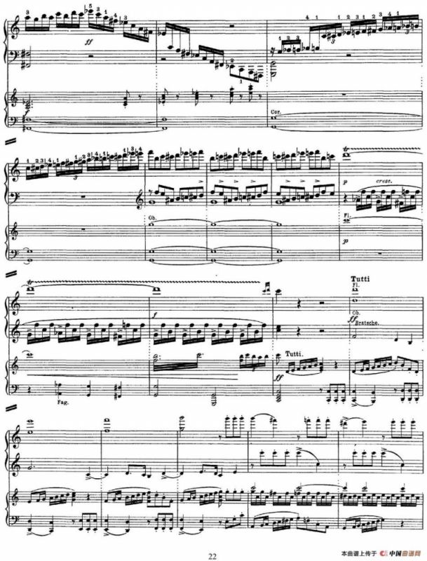 二十八部钢琴协奏曲 No.25（P16-30）