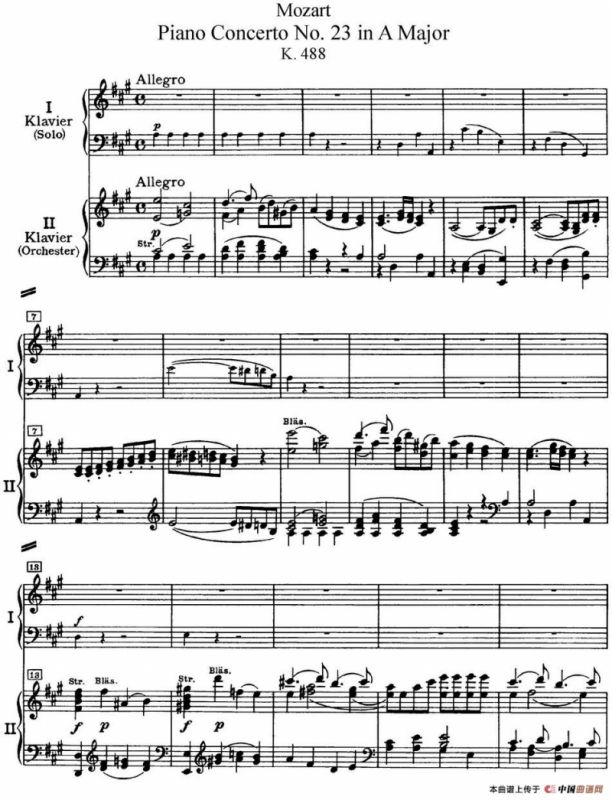 二十八部钢琴协奏曲 No.23（P1-15）