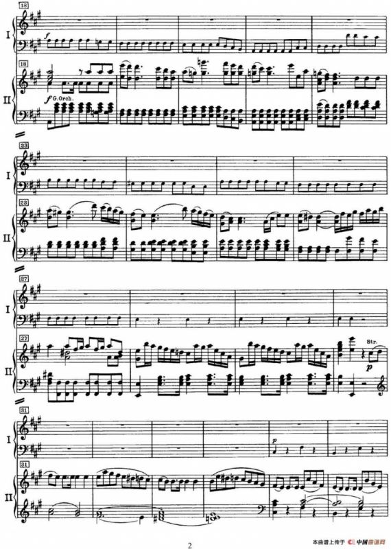 二十八部钢琴协奏曲 No.23（P1-15）