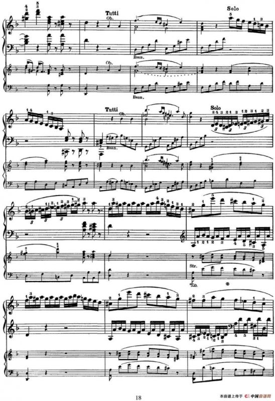 二十八部钢琴协奏曲 No.20（P16-30）