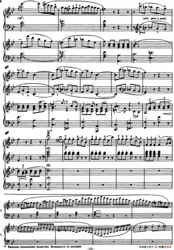 二十八部钢琴协奏曲 No.18（P46-66）