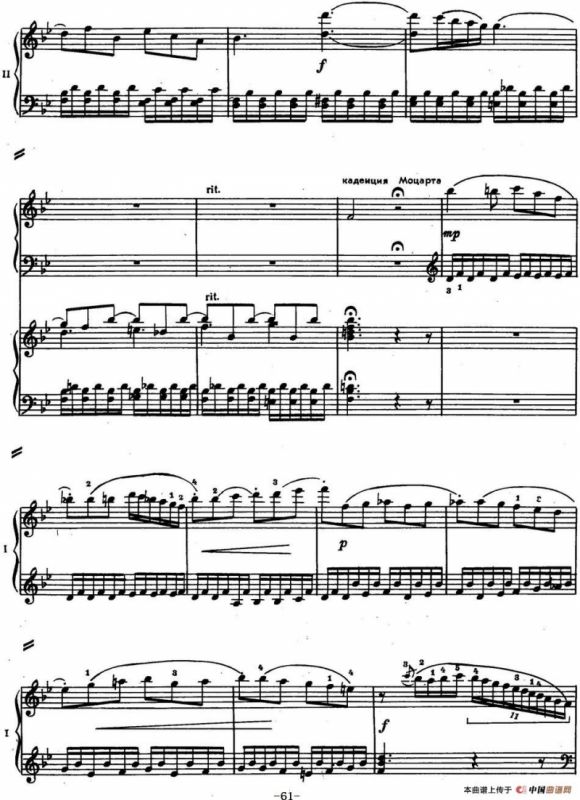 二十八部钢琴协奏曲 No.18（P46-66）