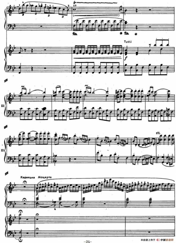 二十八部钢琴协奏曲 No.18（P16-30）