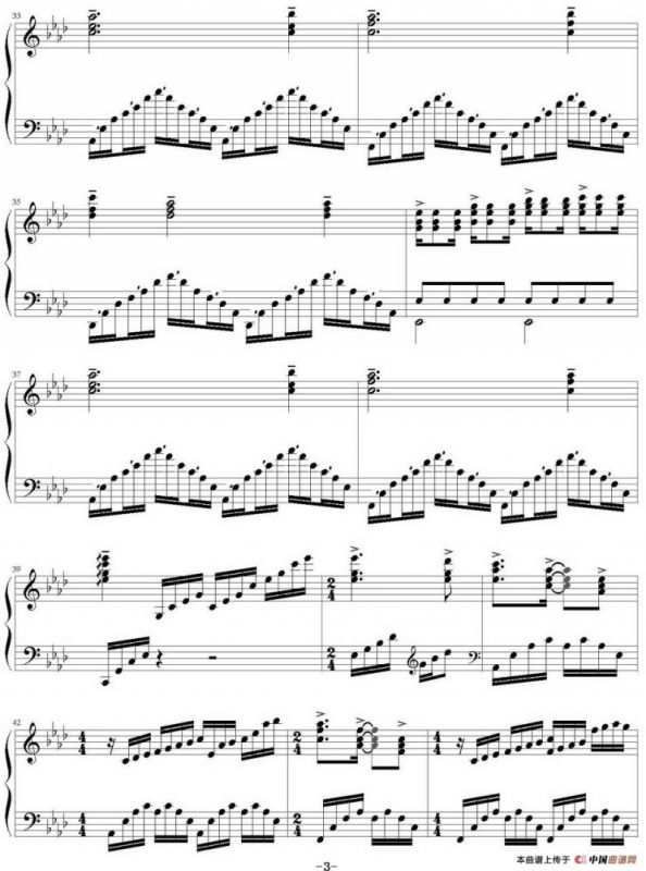 人鬼情未了（疯清扬制谱版）