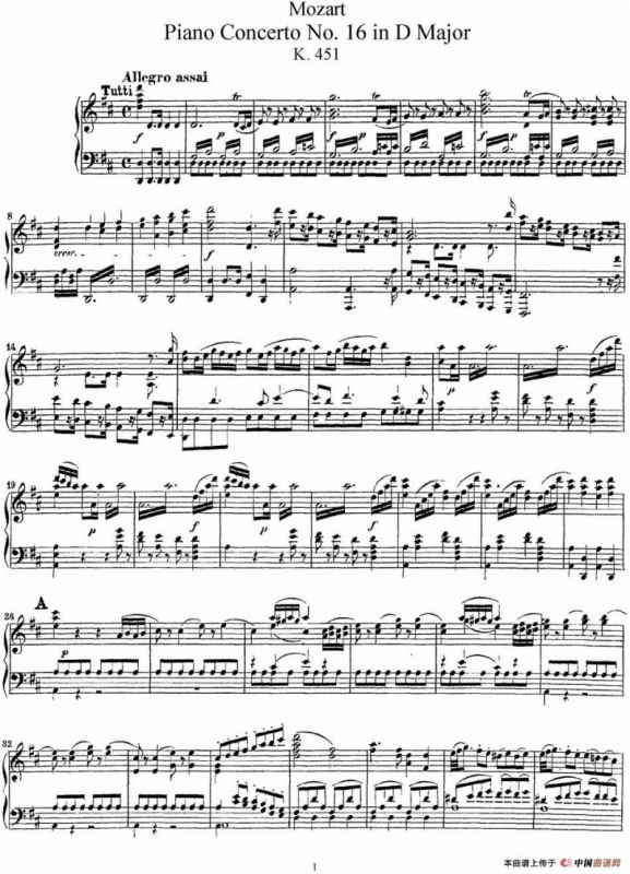 二十八部钢琴协奏曲 No.16