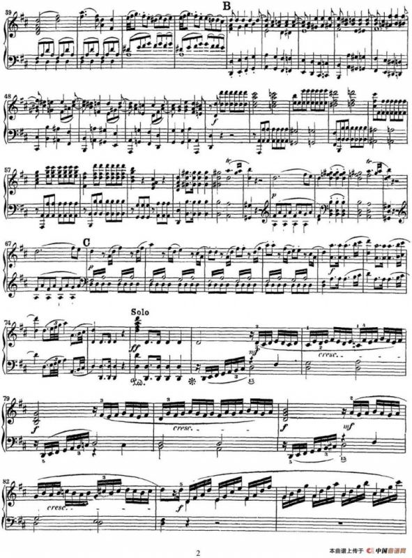 二十八部钢琴协奏曲 No.16