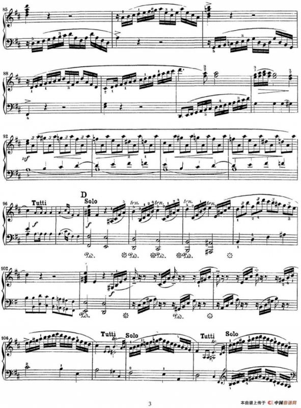 二十八部钢琴协奏曲 No.16