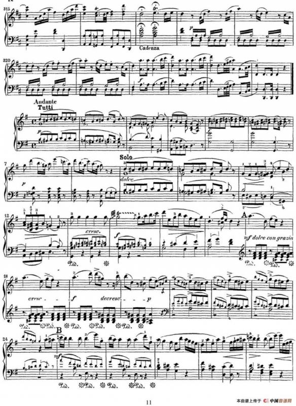 二十八部钢琴协奏曲 No.16