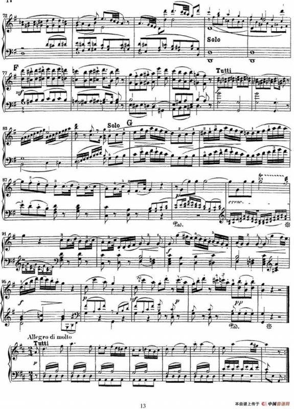 二十八部钢琴协奏曲 No.16