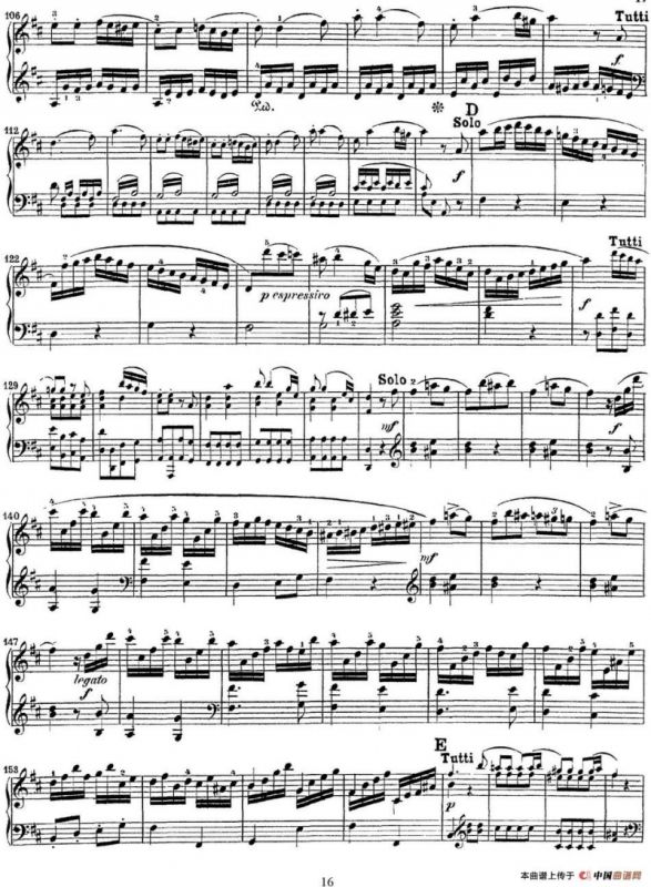 二十八部钢琴协奏曲 No.16