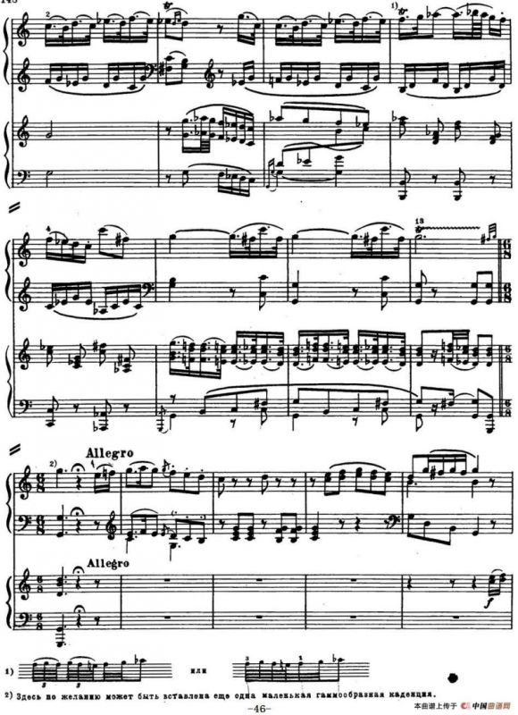 二十八部钢琴协奏曲 No.13（P46-64）