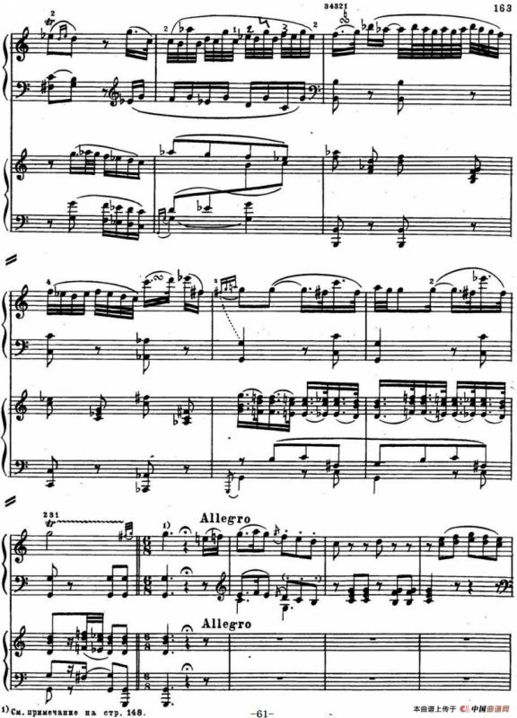 二十八部钢琴协奏曲 No.13（P46-64）