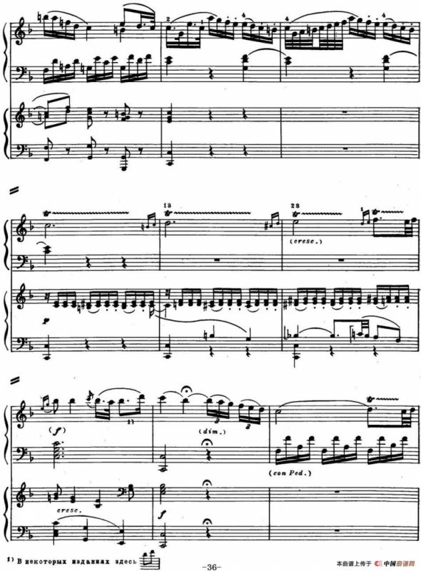 二十八部钢琴协奏曲 No.13（P31-45）