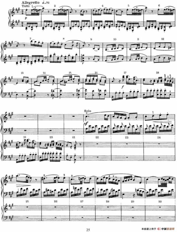 二十八部钢琴协奏曲 No.12（P16-34）