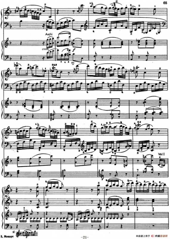 二十八部钢琴协奏曲 No.8（P16-30）