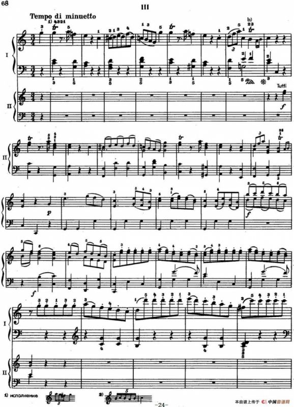 二十八部钢琴协奏曲 No.8（P16-30）