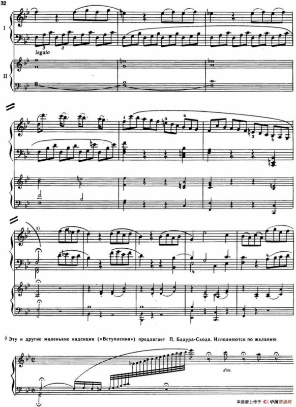 二十八部钢琴协奏曲 No.6（P31-47）