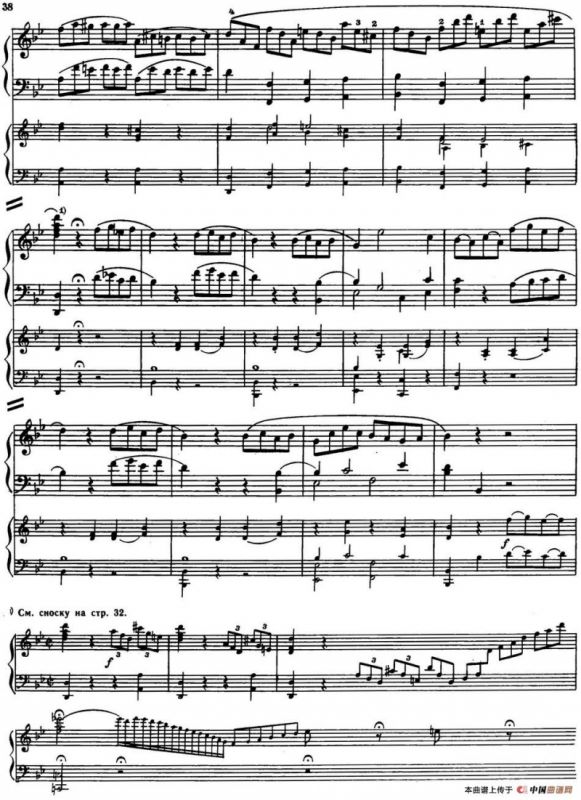 二十八部钢琴协奏曲 No.6（P31-47）