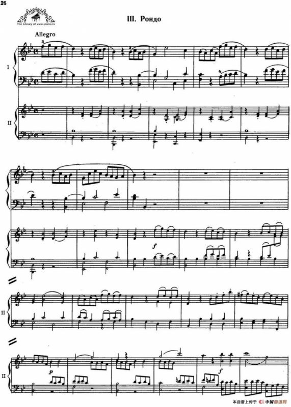 二十八部钢琴协奏曲 No.6（P16-30）