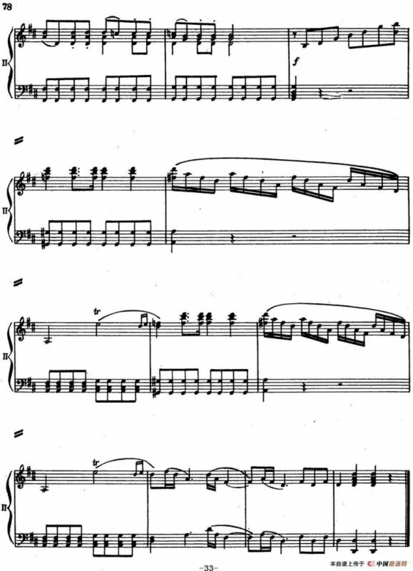 二十八部钢琴协奏曲 No.5（P31-45）