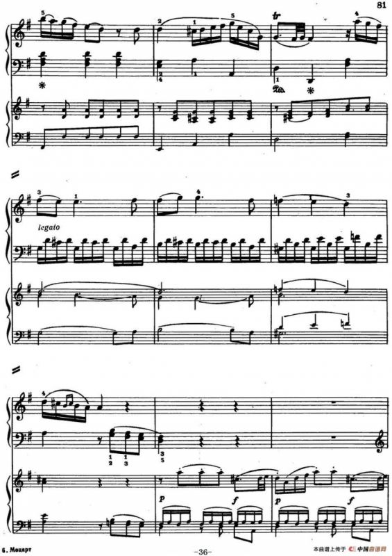 二十八部钢琴协奏曲 No.5（P31-45）