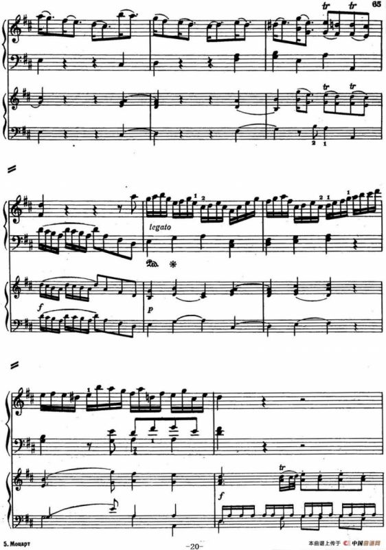 二十八部钢琴协奏曲 No.5（P16-30）