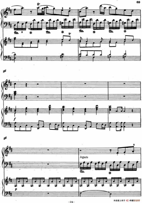 二十八部钢琴协奏曲 No.5（P16-30）