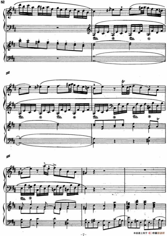 二十八部钢琴协奏曲 No.5（P1-15）