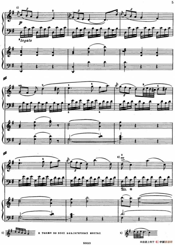 二十八部钢琴协奏曲 No.4