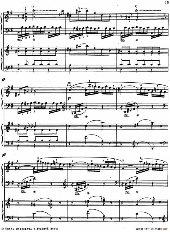 二十八部钢琴协奏曲 No.4