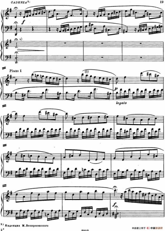 二十八部钢琴协奏曲 No.4